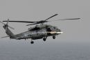 西科斯基 HH-60H&ldquo;救援鹰&rdquo;