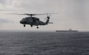 西科斯基 HH-60H&ldquo;救援鹰&rdquo;