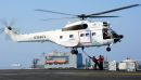 法国航宇 SA-330J&ldquo;美洲豹&rdquo;