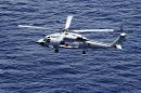 西科斯基 S-70B-2&ldquo;海鹰&rdquo;
